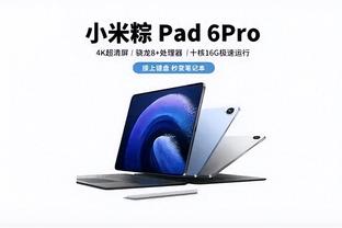 必威登录官网app截图3